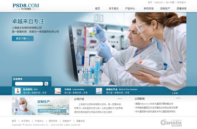 生物科技 驅動工業機械、新能源與醫藥領域革新的引擎